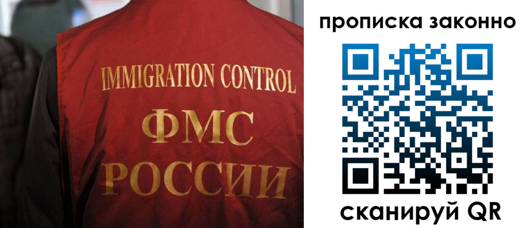 временная регистрация законно в Кстово